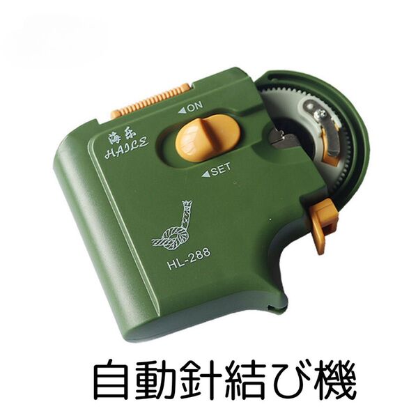 自動針結び器 釣り便利グッズ 簡単針結びノットアシスト 釣り道具セット 緑 釣り糸簡単結び器 針結び器