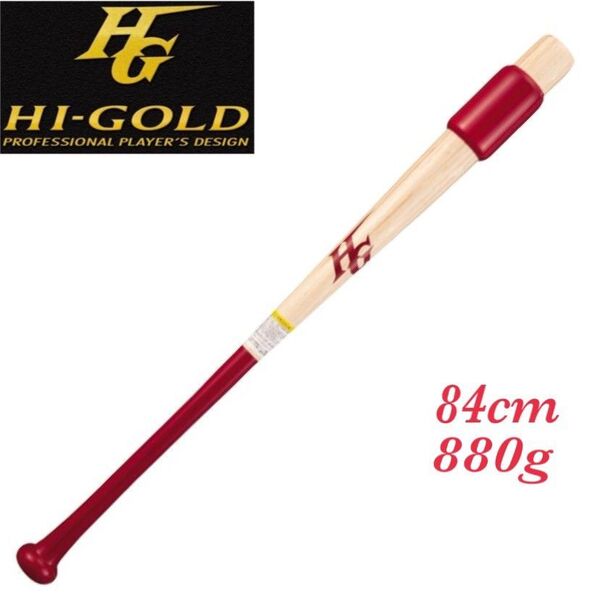 新品未使用 ハイゴールド 硬式竹バット トレーニングバット 練習用 実打可能 硬式 軟式 84cm