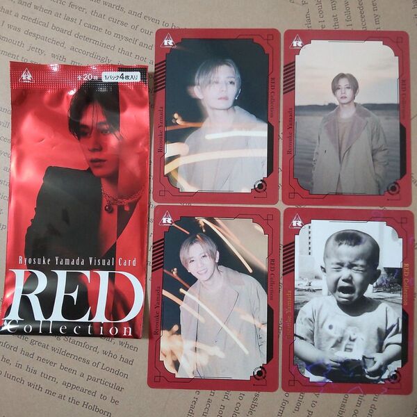山田涼介 RED ビジュアルカード ツアーグッズ
