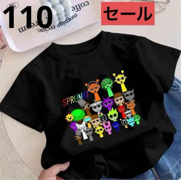スプランキーSPRUNKITシャツ新品110CM