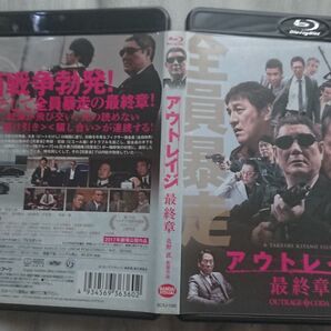 アウトレイジ 最終章