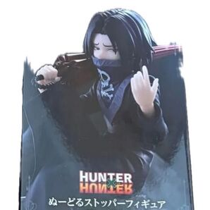 HUNTER×HUNTER ぬーどるストッパー フィギュア フェイタン ハンターハンター 匿名配送 ぬースト