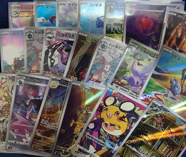 ポケモンカード CHR AR 42枚以上 まとめ売り