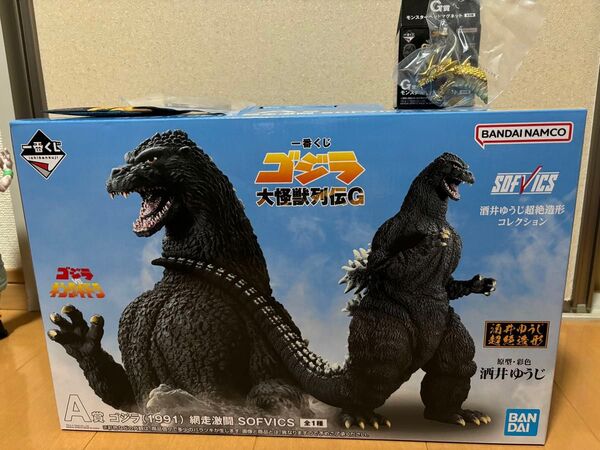 一番くじ ゴジラ大怪獣列伝G A賞 ゴジラ(1991) 網走激闘 SOFVICS G賞 キングギドラ付き