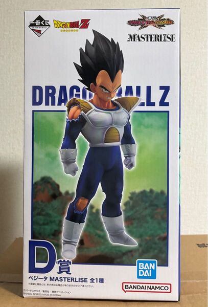 一番くじ ドラゴンボール VSオムニバスCROSS D賞 ベジータ フィギュア MASTERLISE