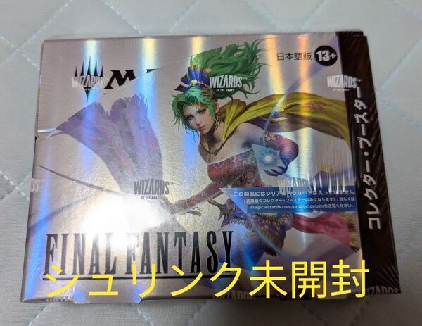 MTG FINAL FANTASYコレクター ブースター 日本語版 ファイナルファンタジー