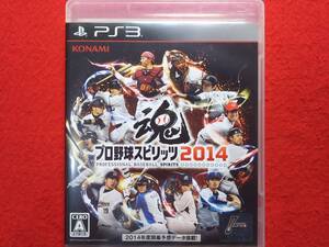 ★即決★ プロ野球スピリッツ2014 PS3 ソフト 198