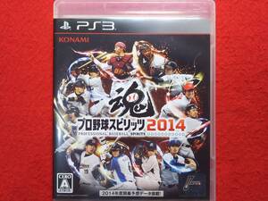 ★即決★　プロ野球スピリッツ2014　PS3　ソフト　198