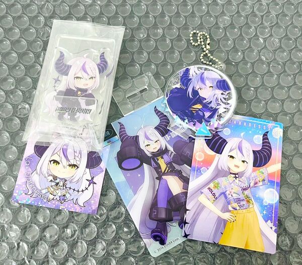 ホロライブ ラプラス・ダークネス グッズ アクリルキーホルダー アクリルスタンド カード ステッカー まとめ