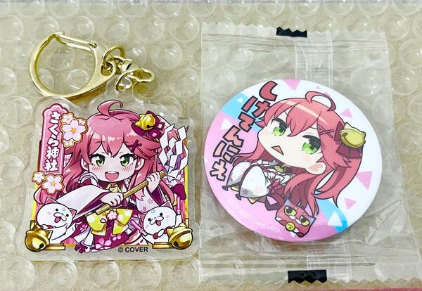 ホロライブ ヤマトファンタジア さくらみこ アクリルキーホルダー 缶バッジ まとめ