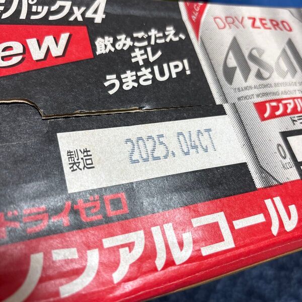 アサヒ ドライゼロ ノンアルコール 350ml×24本