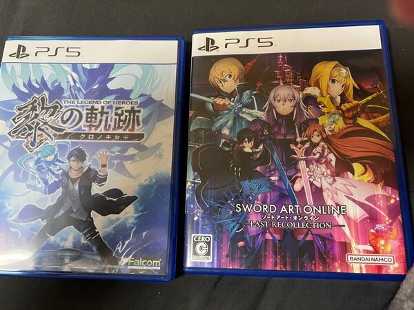 【PS5】 英雄伝説 黎の軌跡 ソードアートオンライン ラストリコレクション セット