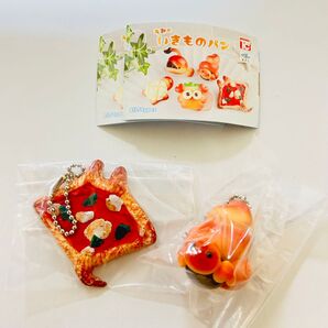 うみのいきものパン ガチャガチャ ヤドカリコロネ マンタのピザ