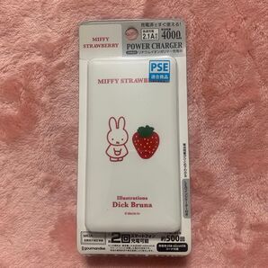 ミッフィー 国内正規品 モバイルバッテリー