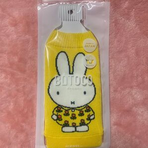 ミッフィーペットボトルカバー BOTOCO