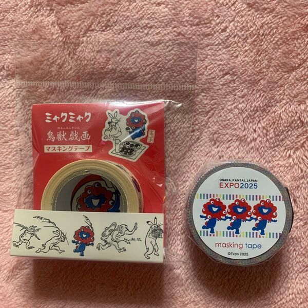 大阪万博 ミャクミャク マスキングテープたち