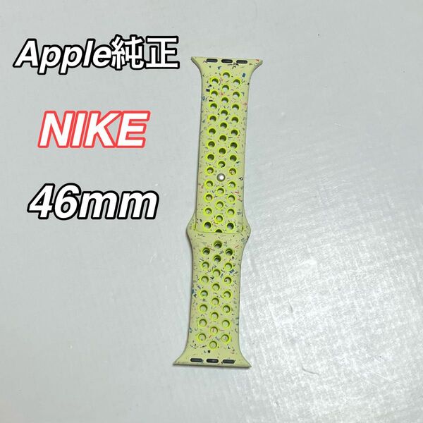最新カラー Apple Watch純正 NIKEスポーツバンド 46mm