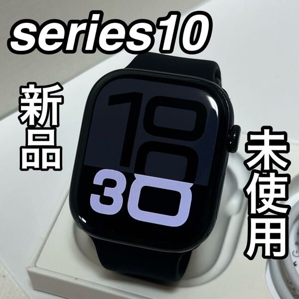 最新型【新品】Apple Watch series10 42mm