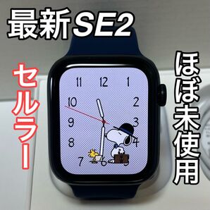 406 最新型Apple Watch SE 第二世代 セルラー