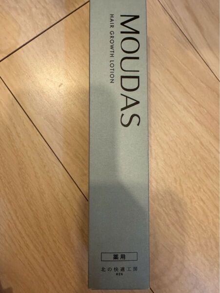 【新品未開封】北の快適工房 モウダス MOUDAS 薬用発毛促進剤 120mL