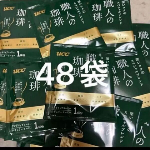 UCC 職人の珈琲 スペシャルブレンド袋 48時