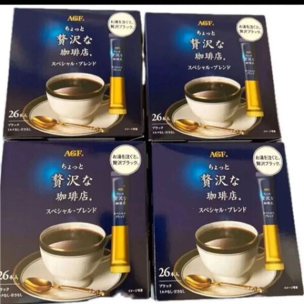 AGF ちょっと贅沢な珈琲店 スペシャルブレンド ブラック 4箱