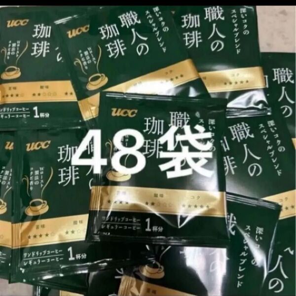 UCC 職人の珈琲 スペシャルブレンド袋 48時