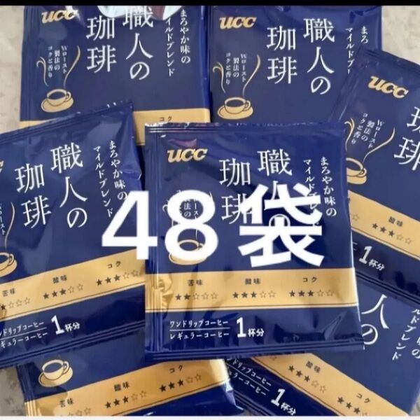 UCC 職人の珈琲 マイルドブレンド 48袋
