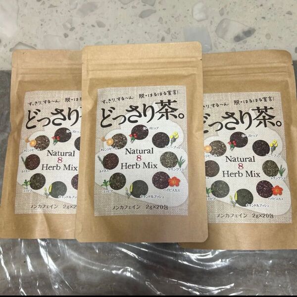 どっさり茶 2g×20包 3袋