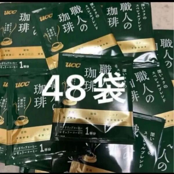 UCC 職人の珈琲 スペシャルブレンド袋 48時
