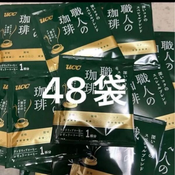 UCC 職人の珈琲 スペシャルブレンド袋 48時