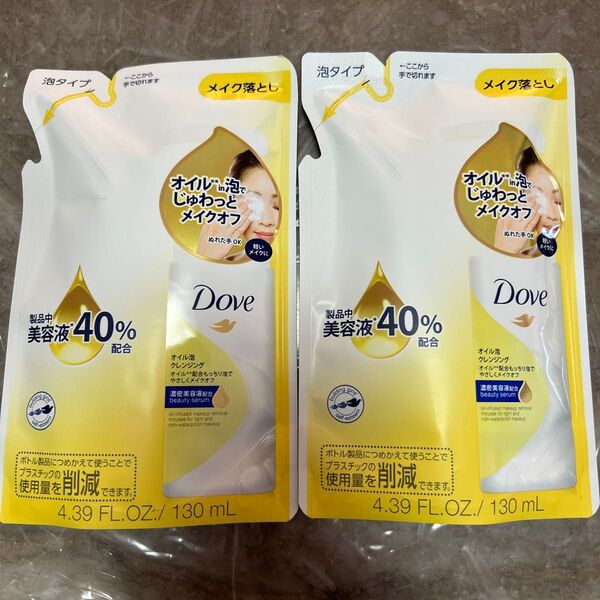 ダヴ オイル泡クレンジング 詰め替え用 2個