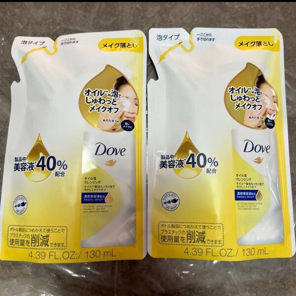 ダヴ オイル泡クレンジング 詰め替え用 2個