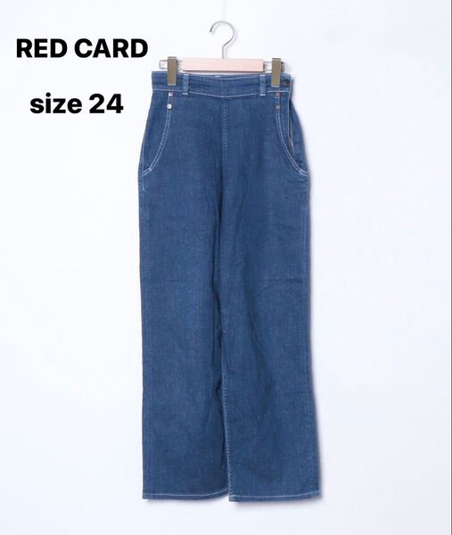 RED CARD レッドカード レモネード ランチデニム 24 ブルー デニム