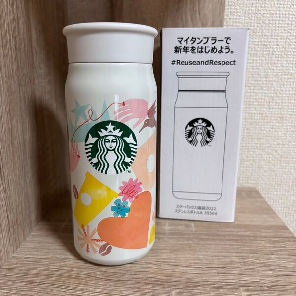 スターバックス ステンレス タンブラー 355ml 限定 スタバ STARBUCKS 水筒