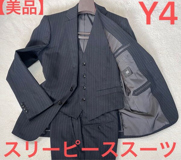 【美品】スーツ セットアップ スリーピーススーツ Y4 グレー ストライプ