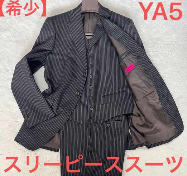 【希少】スーツ セットアップ スリーピーススーツ YA5