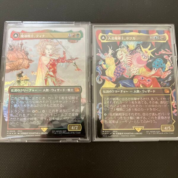 人造魔導士、ケフカ 魔導戦士、ティナ mtg ff ファイナルファンタジー マジック・ザ・ギャザリング 日本語foil