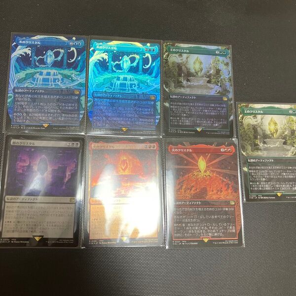 クリスタル まとめセット mtg ff ファイナルファンタジー マジック・ザ・ギャザリング foil