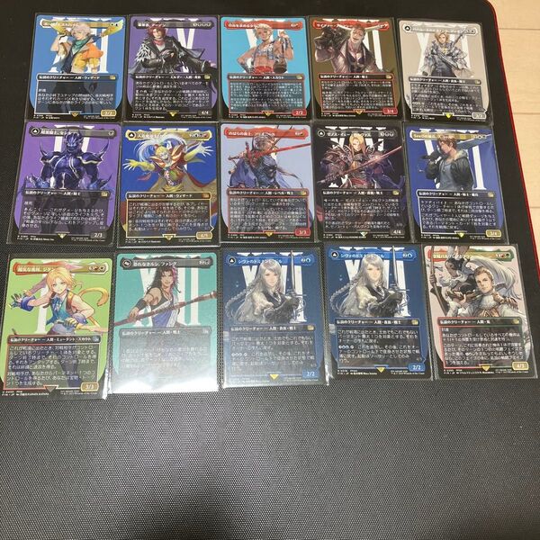 ボーダレス まとめセット mtg ff ファイナルファンタジー マジック・ザ・ギャザリング
