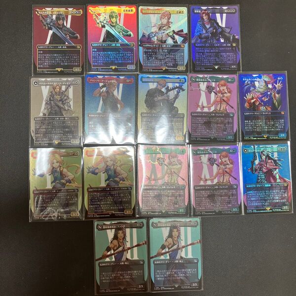 ボーダレスfoil まとめセット mtg ff ファイナルファンタジー マジック・ザ・ギャザリング