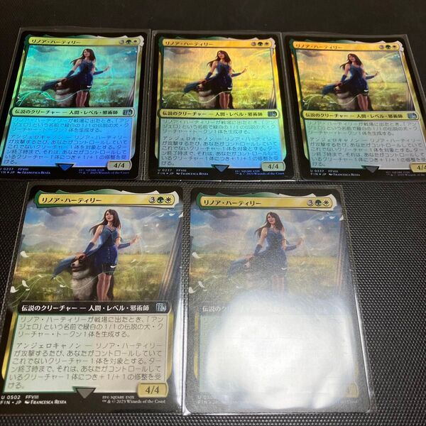リノア・ハーティリー mtg ff ファイナルファンタジー マジック・ザ・ギャザリング foil