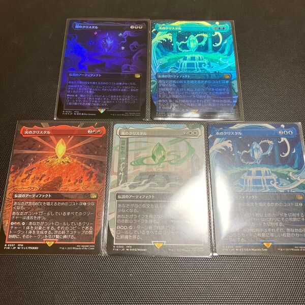 クリスタル まとめセット mtg ff ファイナルファンタジー マジック・ザ・ギャザリング foil