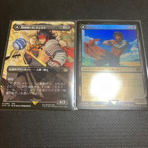 幻のガード、ジェクト mtg ff ファイナルファンタジー マジック・ザ・ギャザリング
