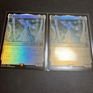 星の意思、ヴェーネス mtg ff ファイナルファンタジー マジック・ザ・ギャザリング 2枚セット foil