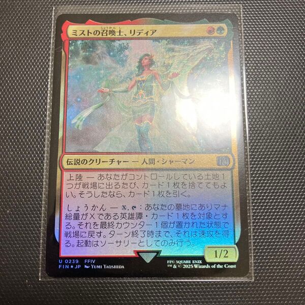 ミストの召喚士、リディア mtg ff ファイナルファンタジー マジック・ザ・ギャザリング foil
