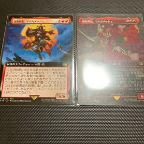 親衛隊長、ギルガメッシュ mtg ff ファイナルファンタジー マジック・ザ・ギャザリング