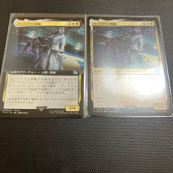 ルーファウス神羅 mtg ff ファイナルファンタジー マジック・ザ・ギャザリング foil