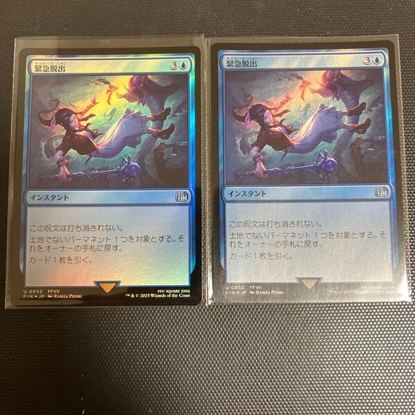緊急脱出 mtg ff ファイナルファンタジー マジック・ザ・ギャザリング foil