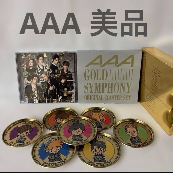 AAA「GOLD SYMPHONY」CD&DVD&コースターセット